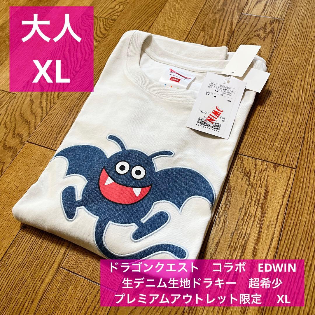 プレミアムアウトレット限定ドラゴンクエスト EDWIN コラボ Tシャツ XL