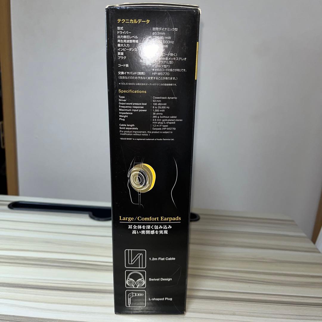 audio−technica ATH-WS770 BRD
