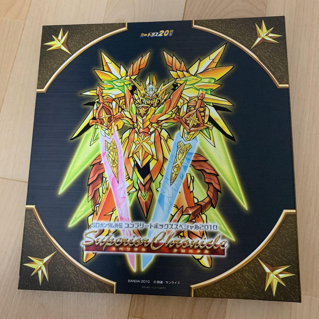 SDガンダム　カードダス一式　ファイルセット