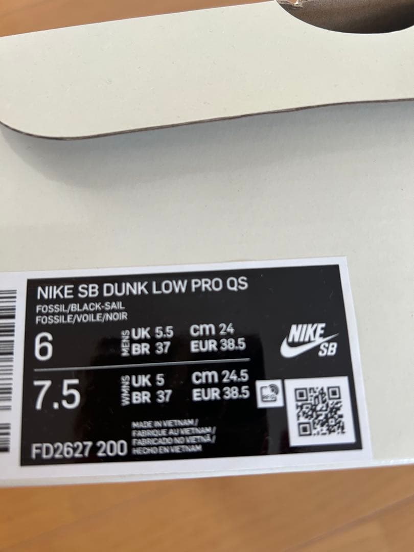 スケートボード Nike SB Dunk Low Pro QS 6 (US)
