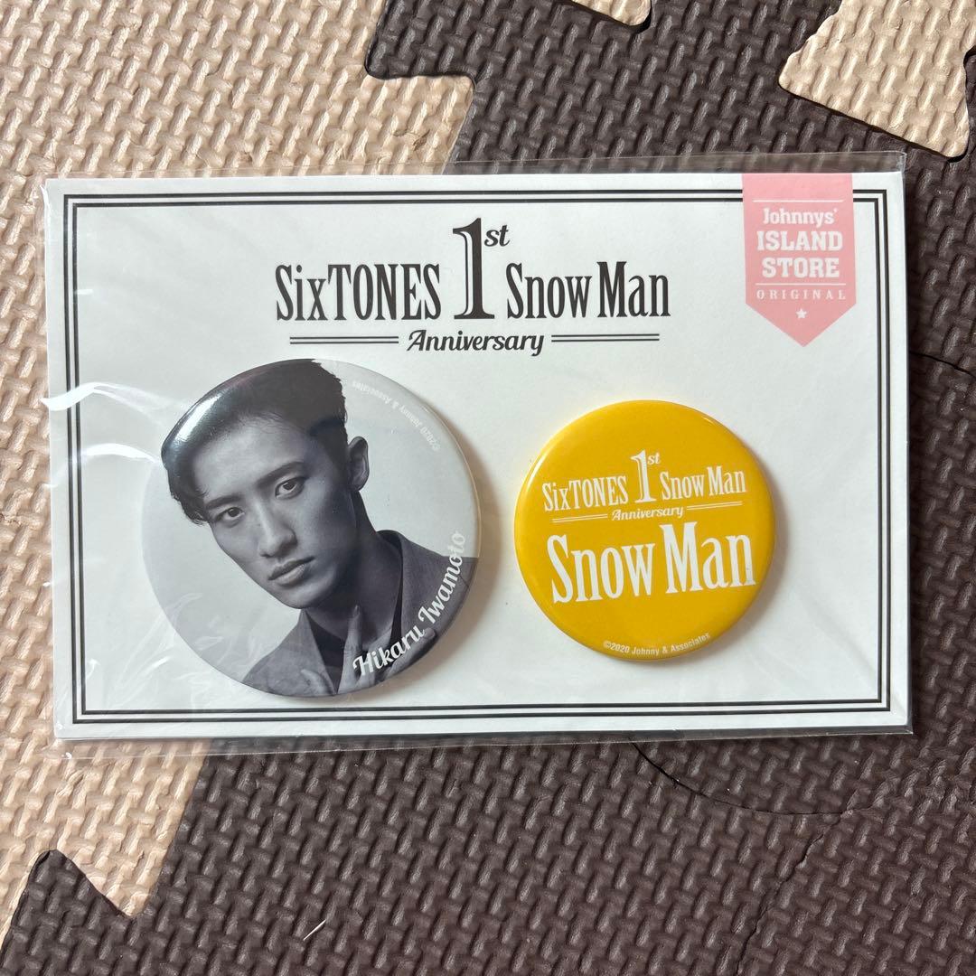 Man 岩本照 チルぬい 含セット売り