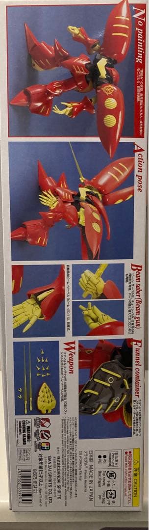 BANDAI AMX-004 3号機 1/100 キュベレイmk-ii プルツー