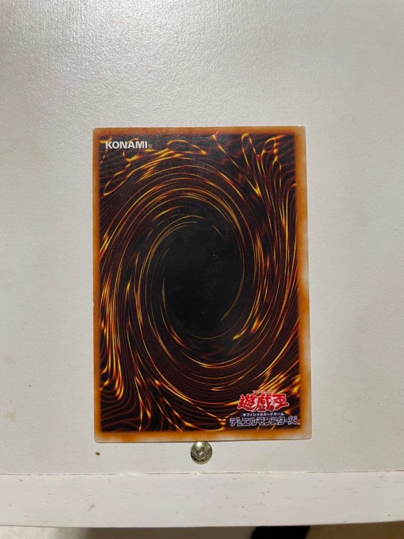 【美品】最初期　ウルトラレア　ブルーアイズ