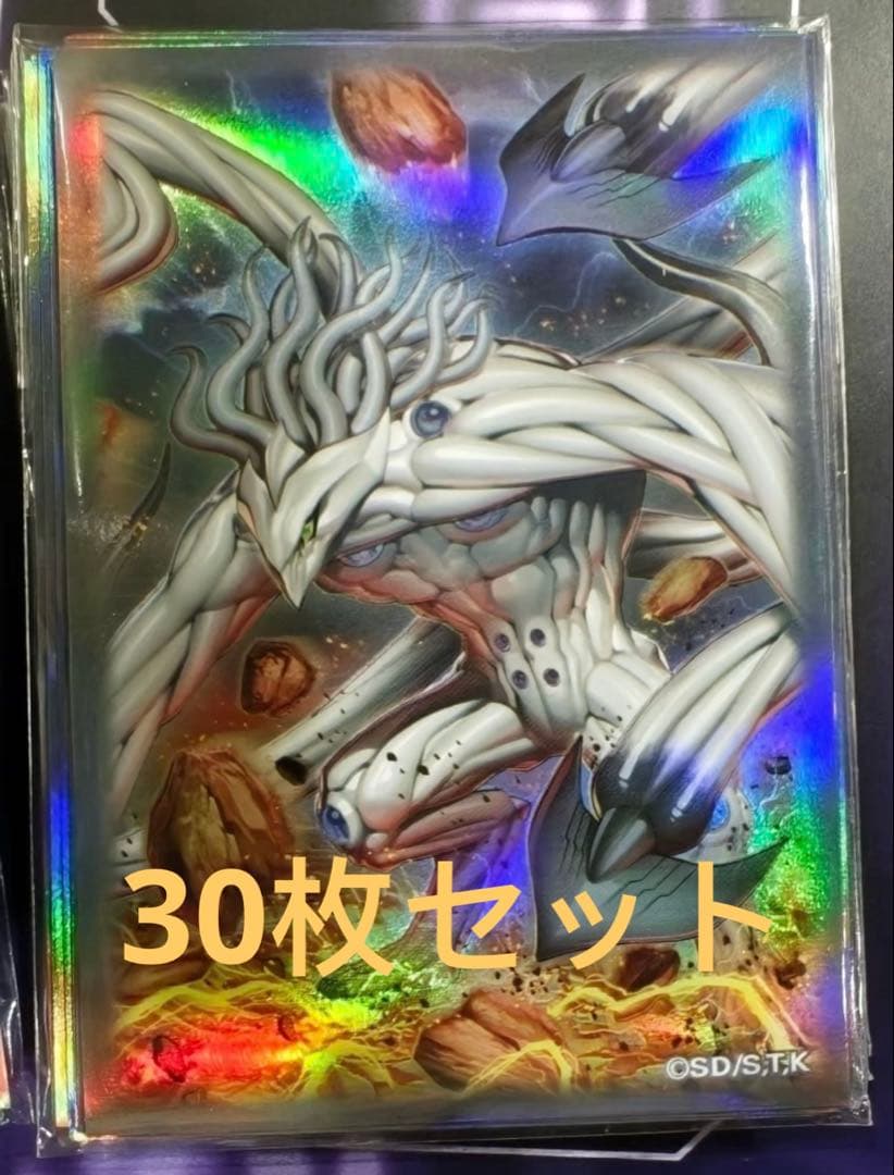 【海外会場限定】原始生命態ニビル　絵違い 30枚セット 新品未開封