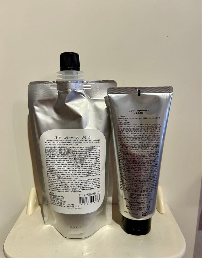 ノジア ノンジアミン ブラウン＆ベージュカラートリートメント