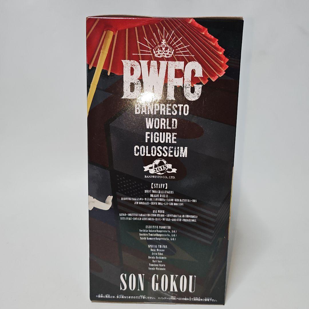 ドラゴンボール BWFC 造形天下一武道会2 其之五 孫悟空 番傘