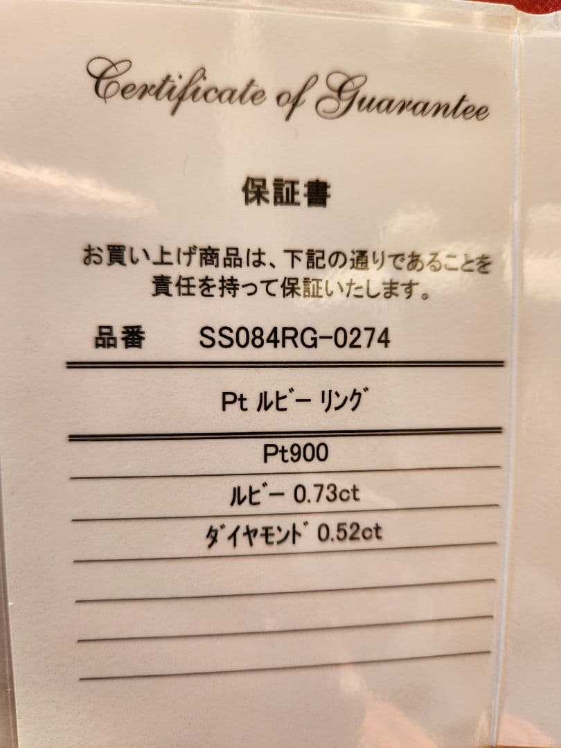 Ambrose ルビー ダイヤモンド リング