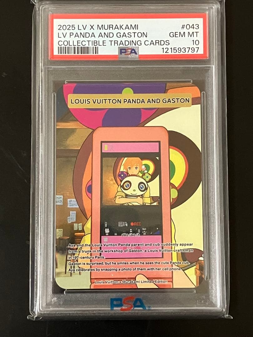 【PSA10】LV x 村上 隆 トレカ コレクティブ カード 043/R