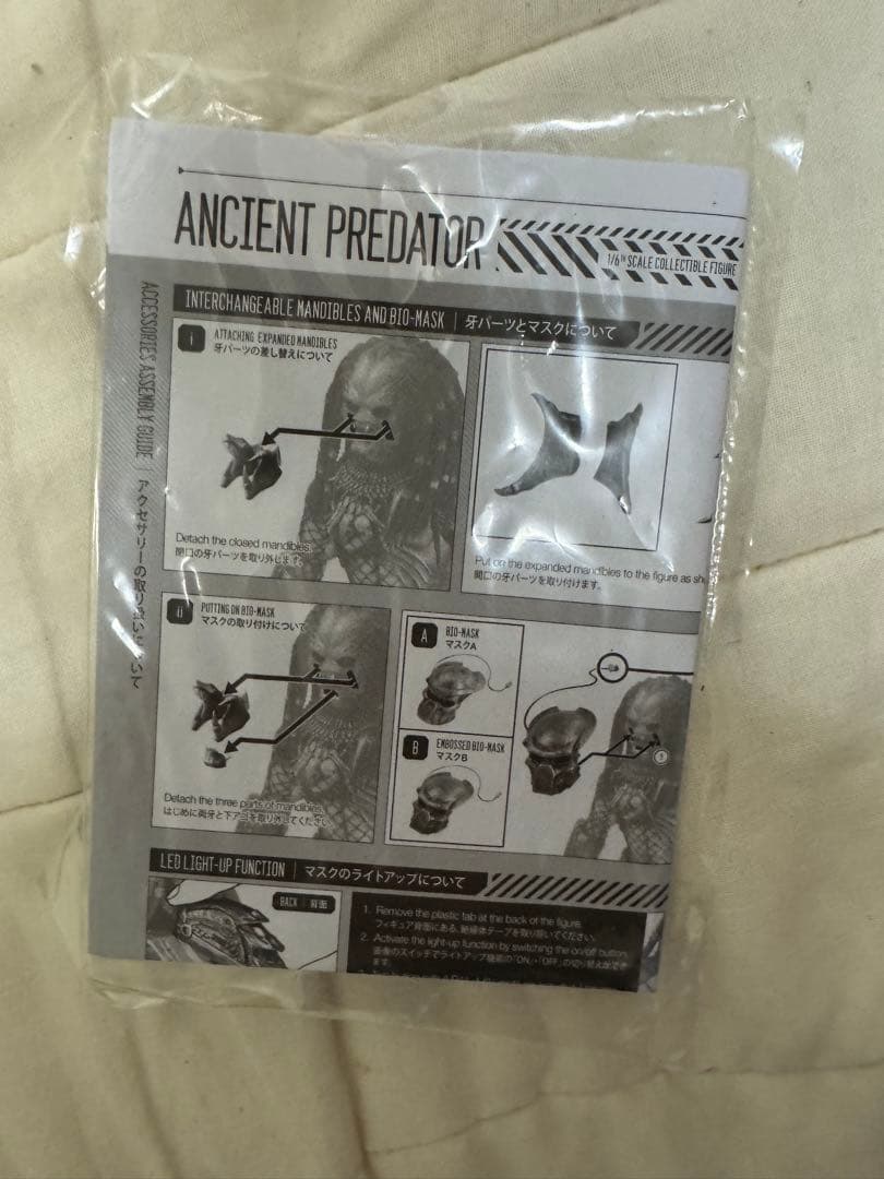 ❗️激レア　美品　毎日値下げ❗️ ホットトイズ　エンシェント　プレデター　2.0