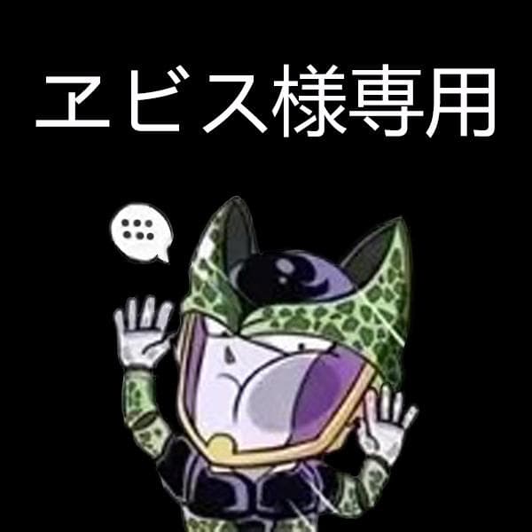 ヱビスページ 未塗装 2