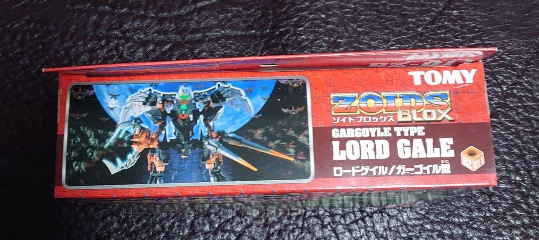 ゾイド ブロックス ZOIDS　ロードゲイル　BZ-011