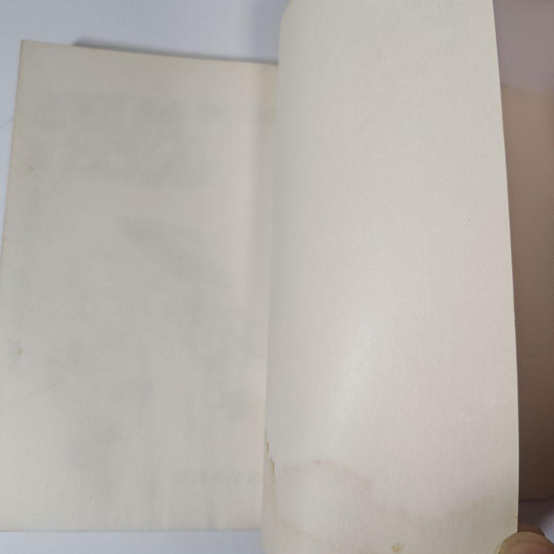 ど根性ガエル　吉沢やすみ　1巻〜21巻、23巻、25巻、27巻の24冊