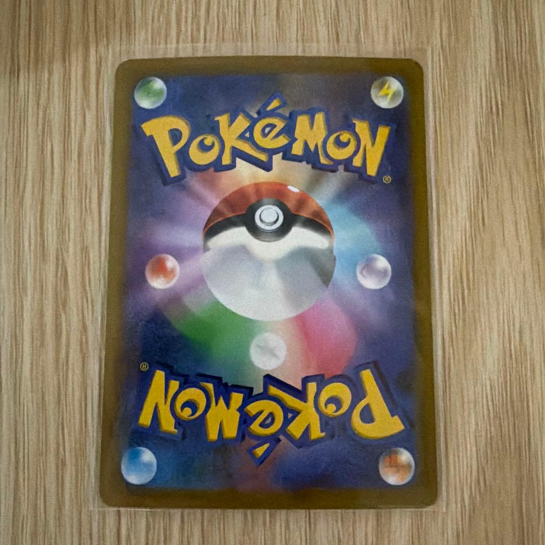 【未開封】ポケモンカード スタートデッキ100 コロコロコミックver.