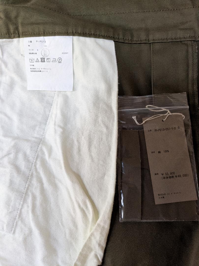 ミ*ウ様 22ss COMME des GARCONS　HOMME PLUSサロ