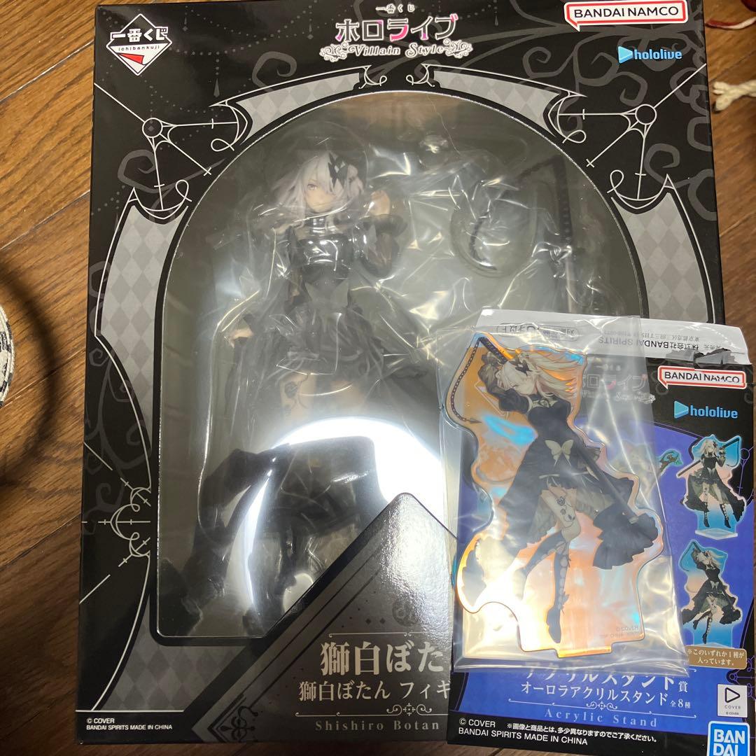 一番くじ　ホロライブ　獅白ぼたん賞　獅白ぼたん　フィギュア
