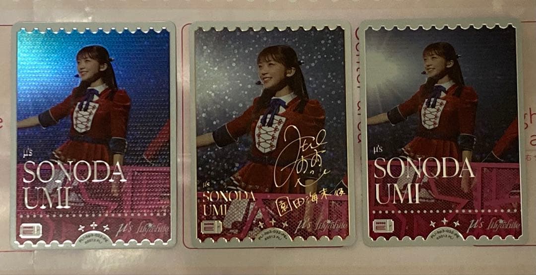 ラブカ　三森すずこ　園田海未　PE+　ラブライブオフィシャルカードゲーム　サイン