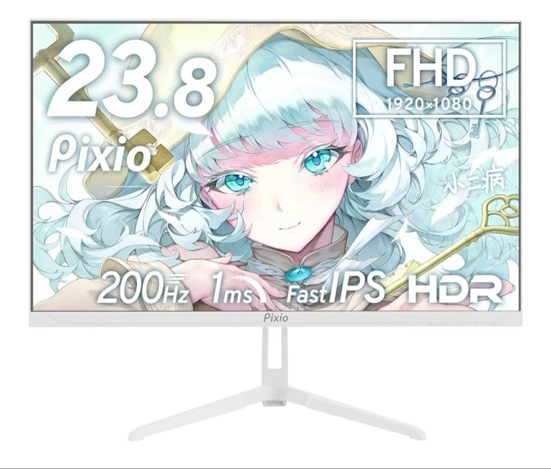Pixio PX248 Wave White ゲーミングモニター 23.8インチ