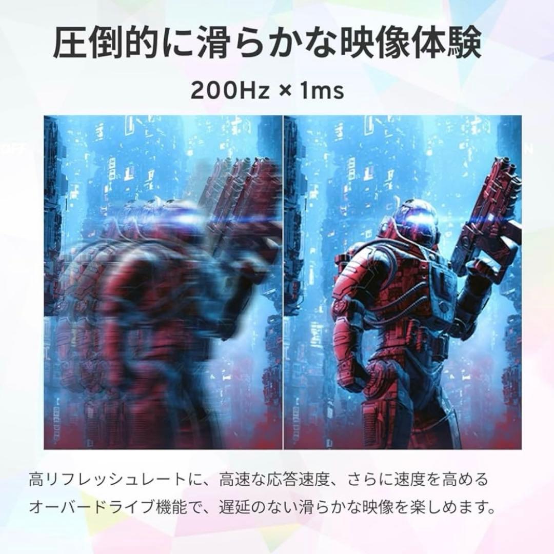 Pixio PX248 Wave White ゲーミングモニター 23.8インチ