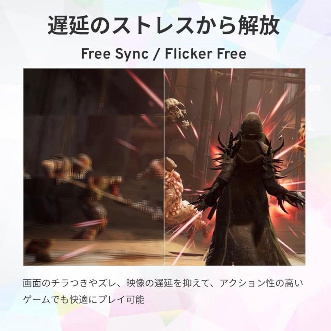 Pixio PX248 Wave White ゲーミングモニター 23.8インチ