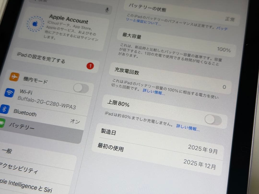 【新品 未使用 】iPad mini 第7世代 *通電確認のみ