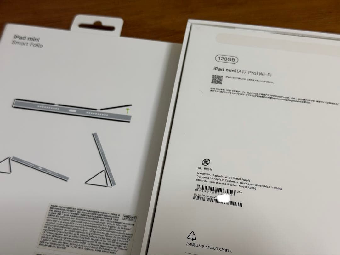 【新品 未使用 】iPad mini 第7世代 *通電確認のみ