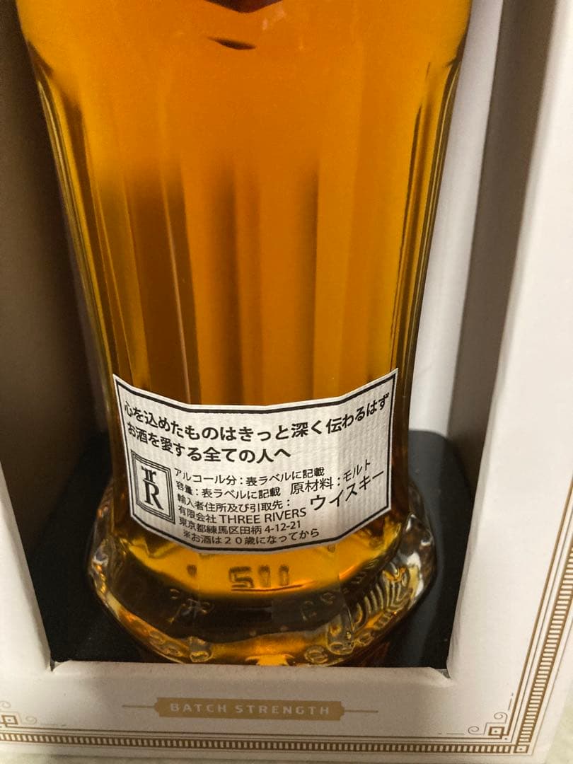 最終値下げ タムデュー バッチストレングス 006