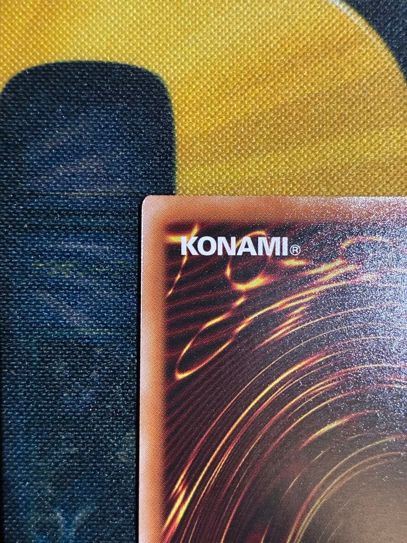 遊戯王 増殖するG 25thシーク RC04-JP005 未使用品