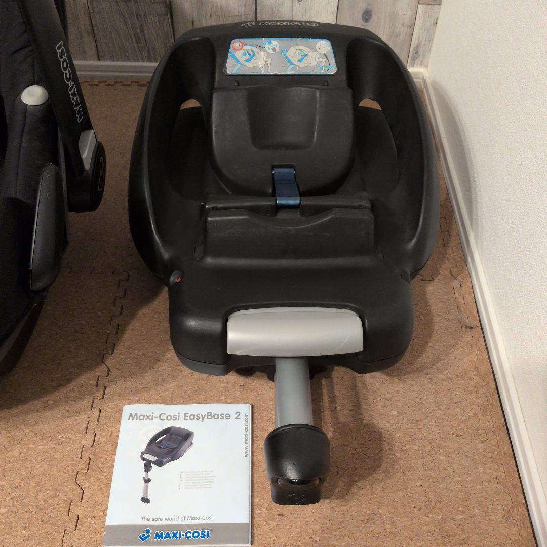 【Xmas値下げ】MAXI-COSI Pebble ブラック＆イージーベース2