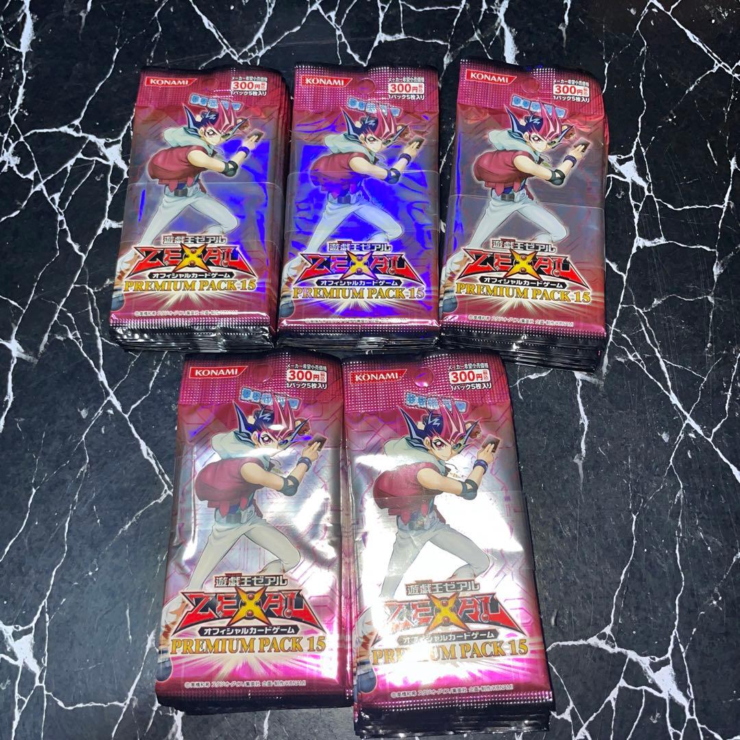 遊戯王プレミアムパック