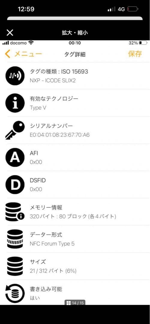 美品 PRADA サフィアーノレザー 二つ折り財布 (RFID搭載)