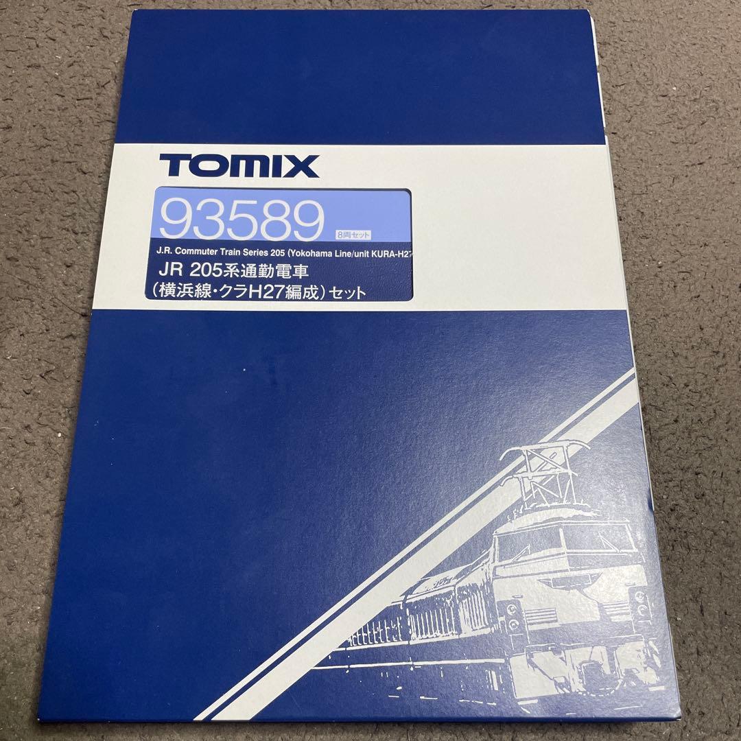 TOMIX 93589 205系 横浜線 クラH27編成 セット