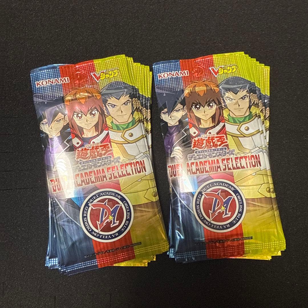 20パック　Vジャンプ ７月号　DUEL ACADEMIA SELECTION3