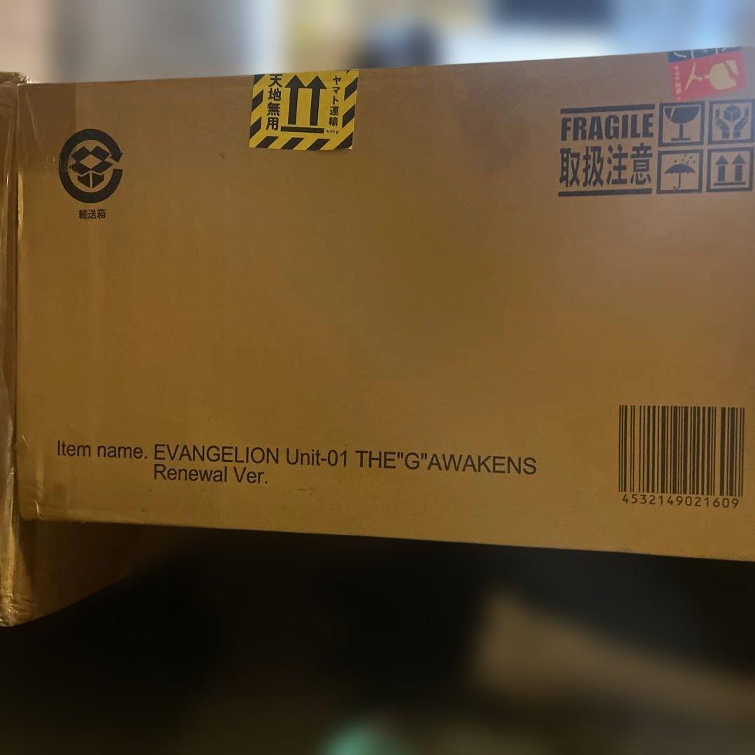 ゴジラ対エヴァンゲリオン エヴァンゲリオン初号機“G”覚醒形態 リニューアル