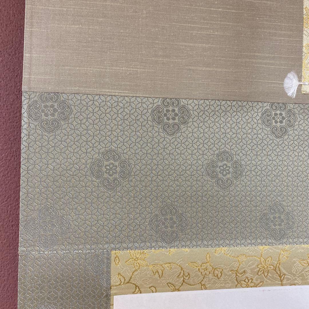 美品 掛け軸 中川幸彦作「秋韻瀑聲図」共箱 美術年鑑掲載 太巻き付 秋掛け