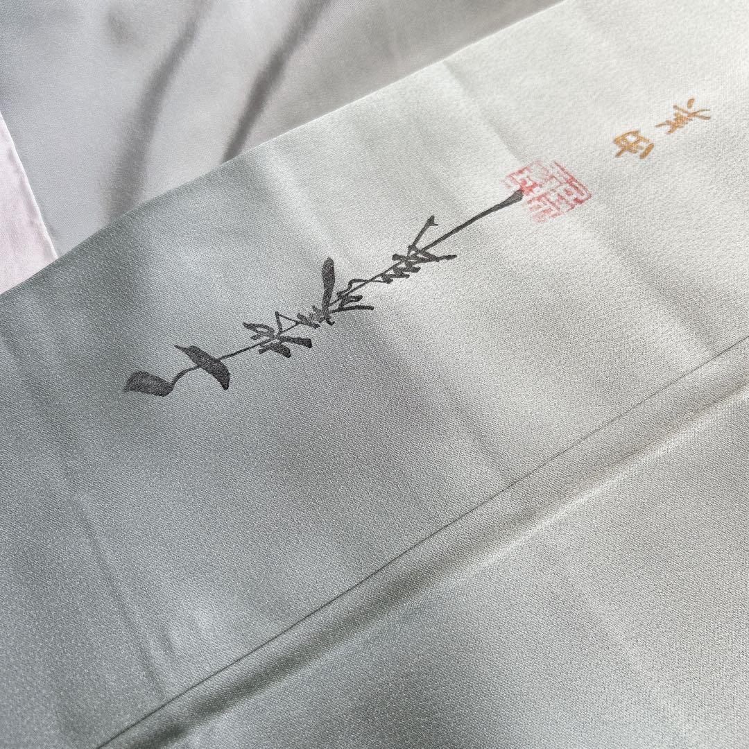 訪問着　フルセット　正絹　付け下げ　着物　海　泡　千地泰弘　作家物　A0