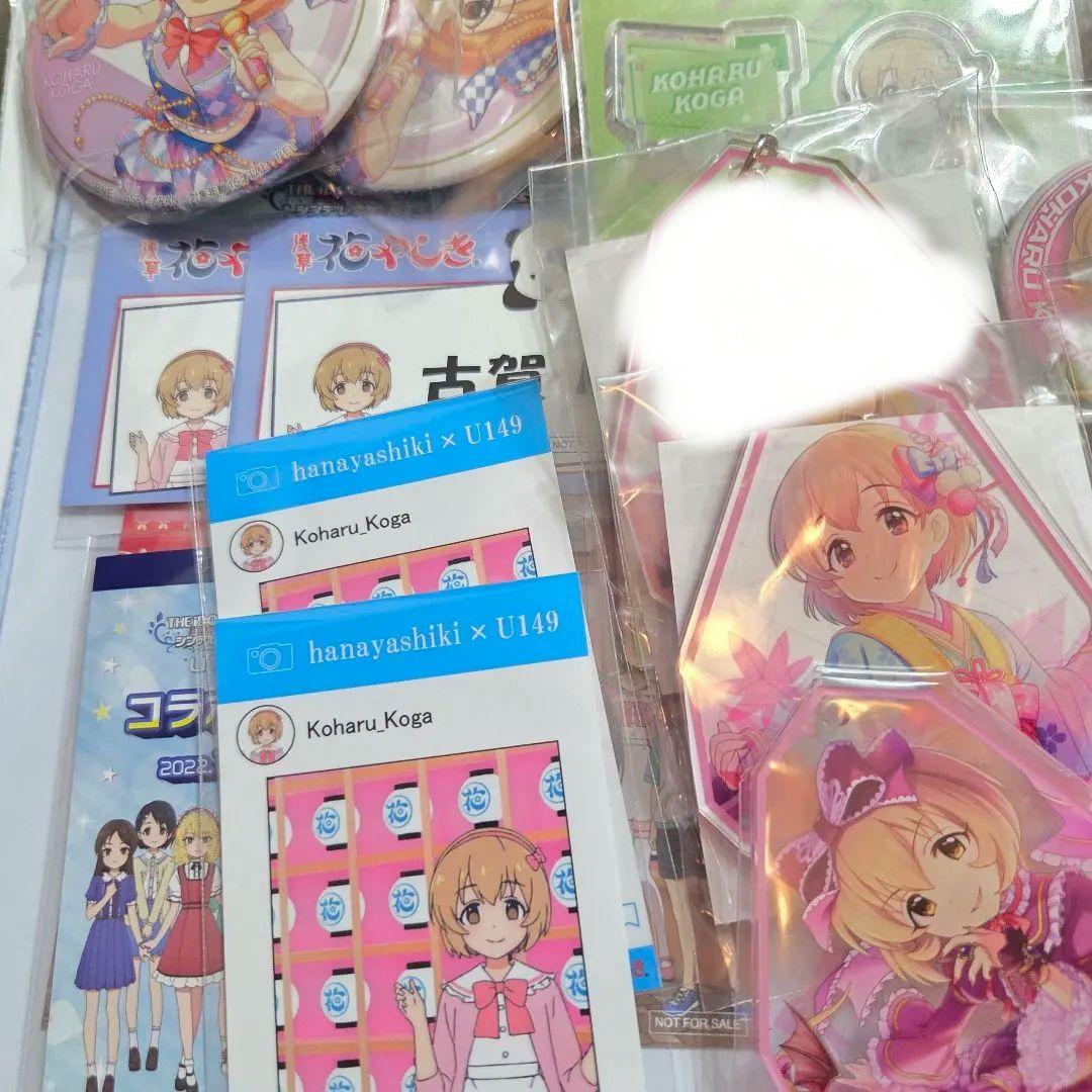 古賀小春 缶バッジ アクキー アクスタ ステッカー アイマス デレマス U149