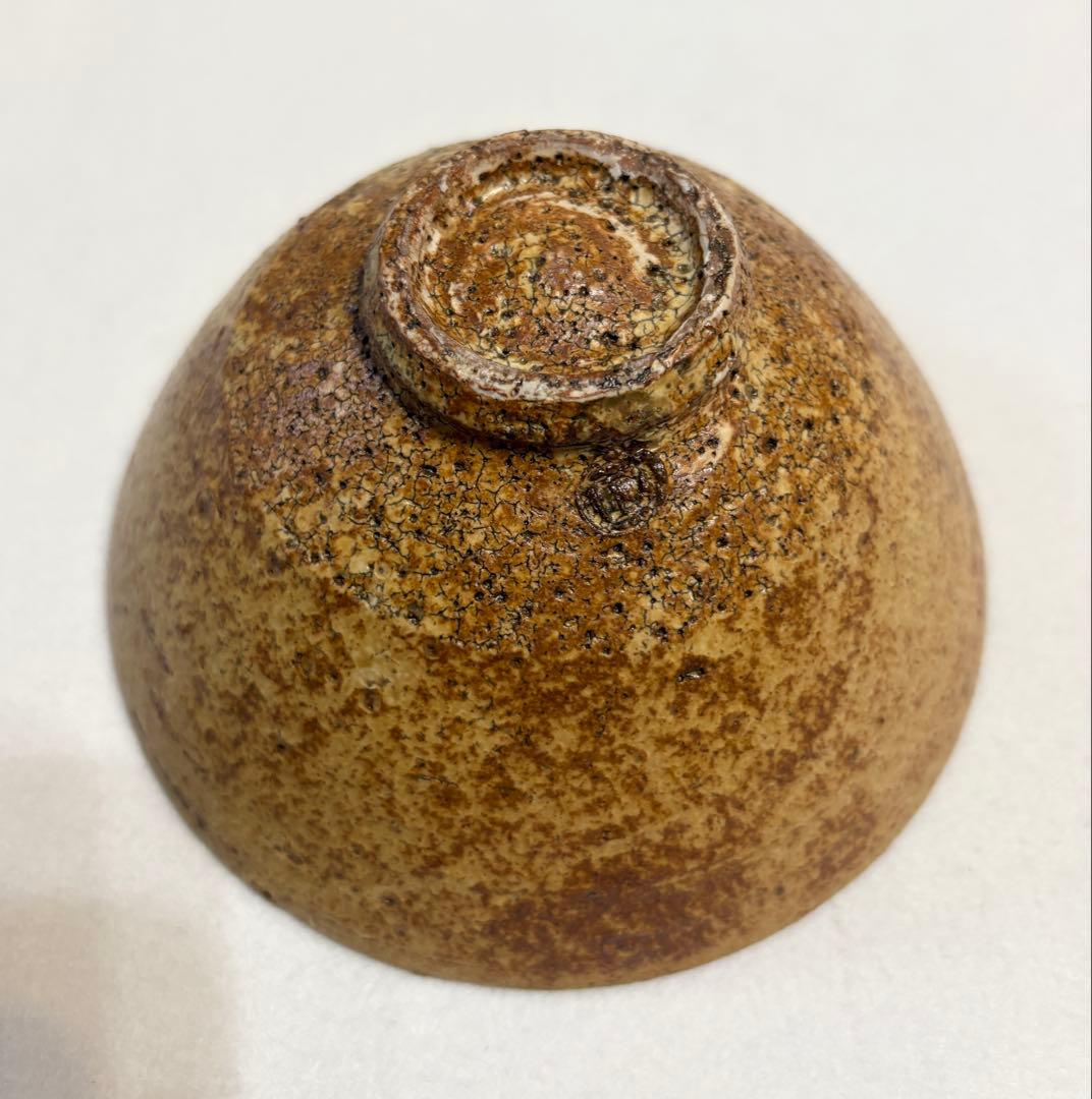 西川實 黄瀬戸 茶碗 木箱 共箱 陶芸 茶道具 師:楠部弥弌 叶光夫