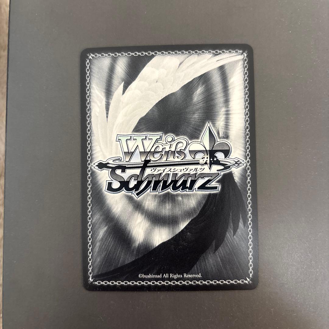 アズールレーン　ブレストSP ヴァイス