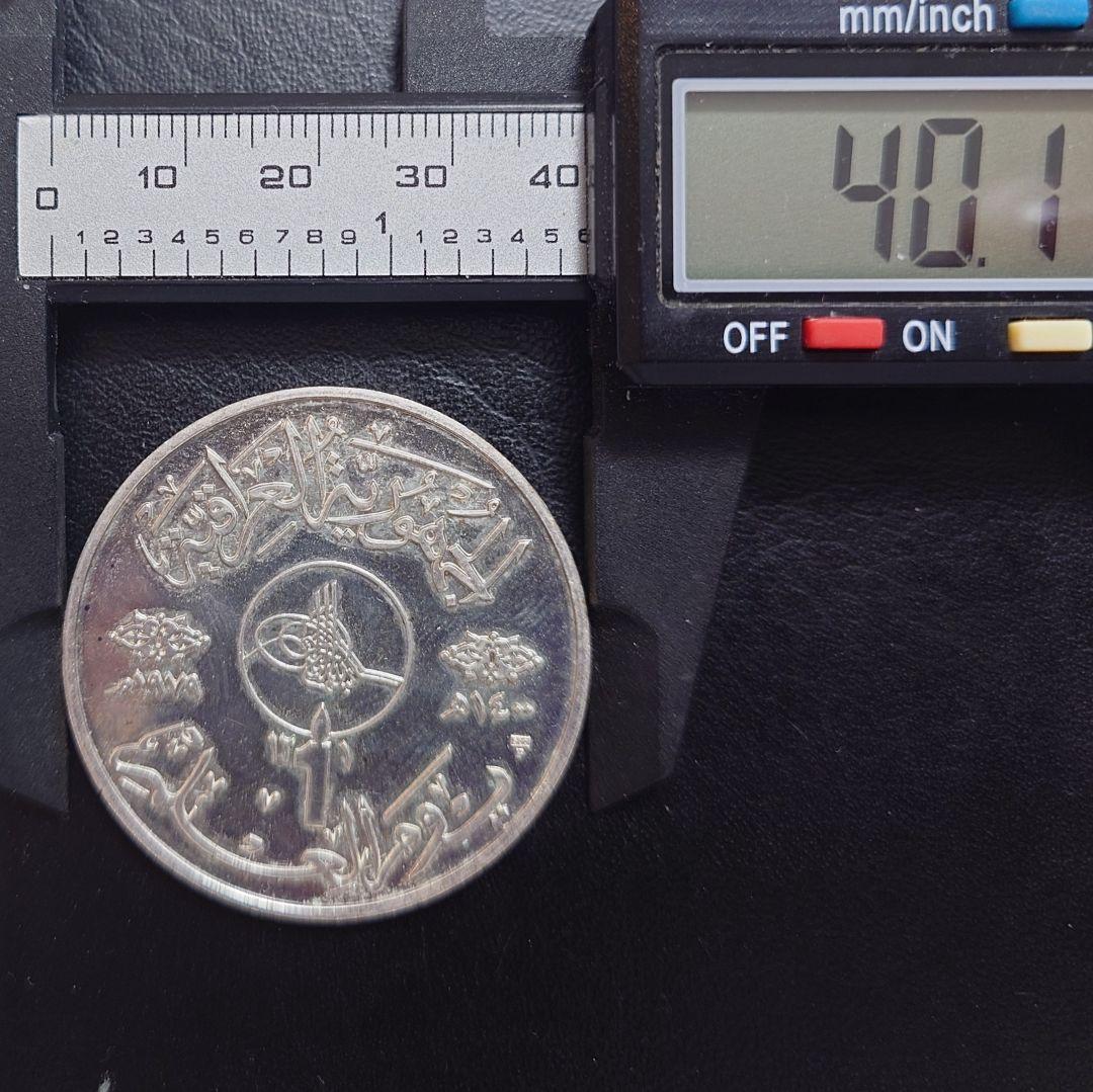 1979年 イラク銀貨 1ディナール 知識と識字の日記念銀貨 プルーフ 大型銀貨