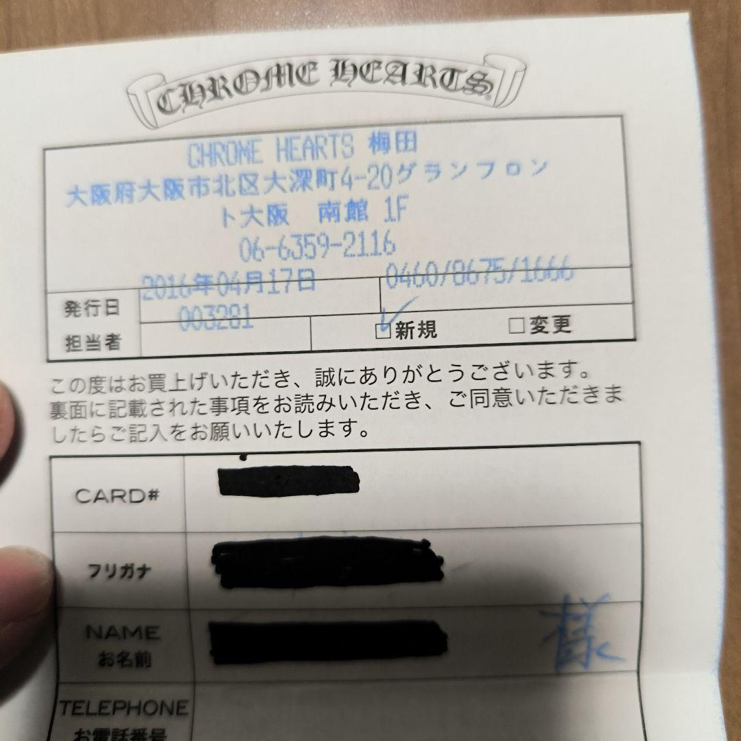 Chrome Hearts スクロールバングル