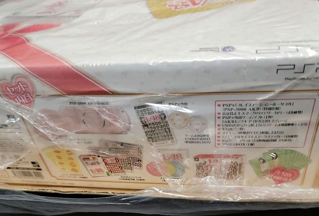 PlayStationPortable AKB1/48 アイドルと恋したら