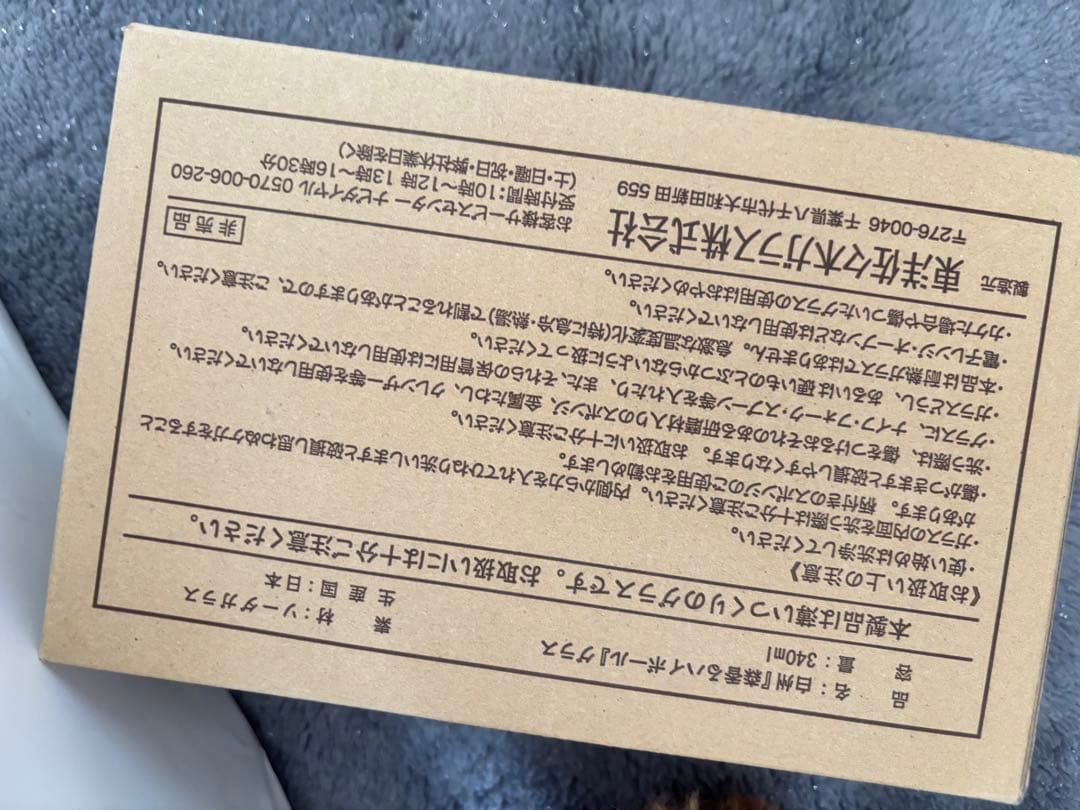 白州/HAKUSHU ハイボール10缶/専用グラス 3個セット