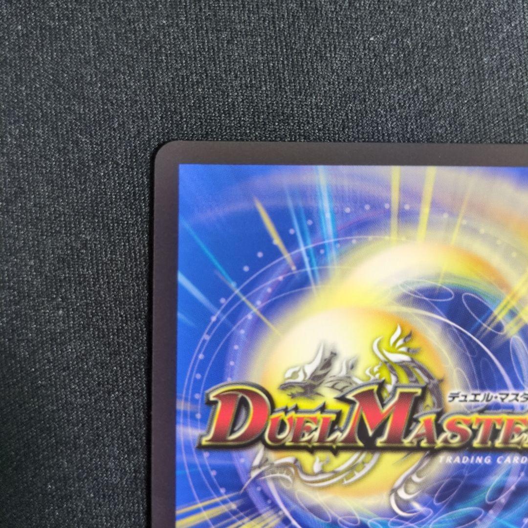 光闇の精霊サイフォゲート 金トレジャー