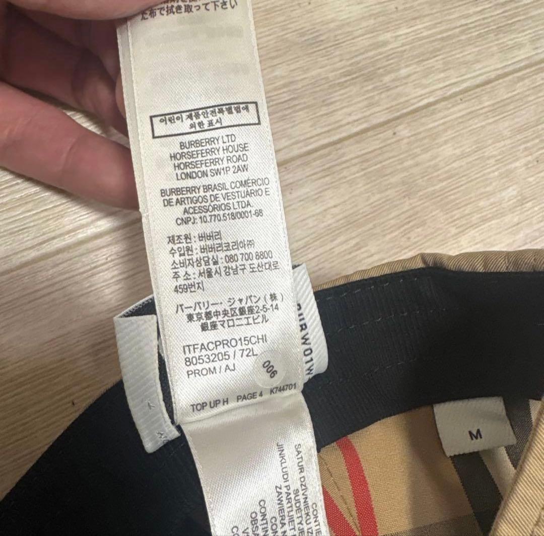 BURBERRY キャップ　ベージュ