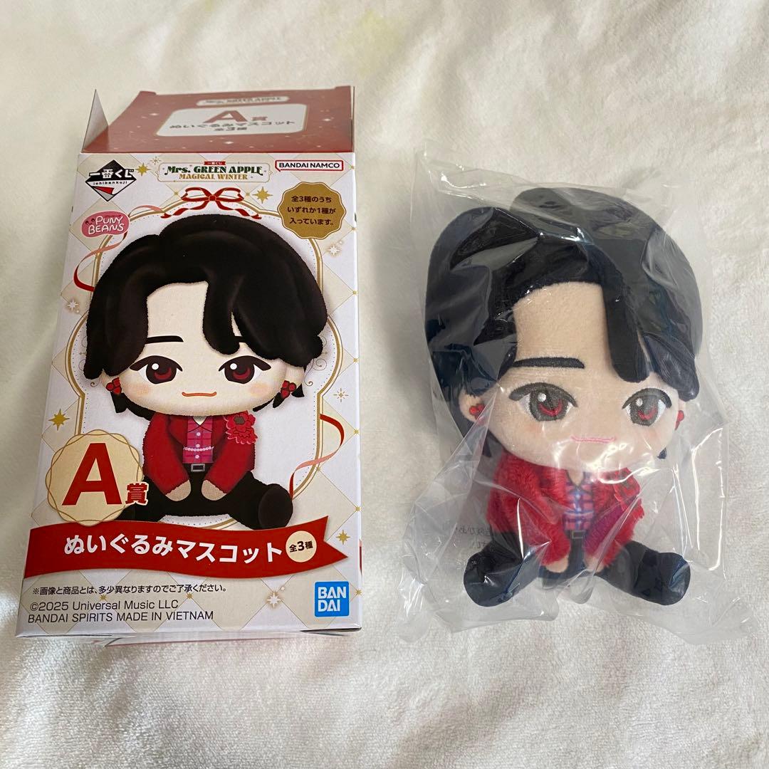 Mrs. GREEN APPLE 一番くじ A賞 大森元貴 ぬいぐるみ ミセス