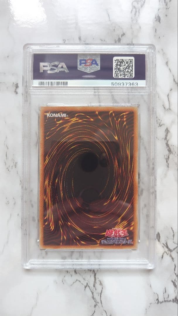 PSA10　wcs2019　真紅眼の黒竜　死者蘇生　　　　レリーフ　初期