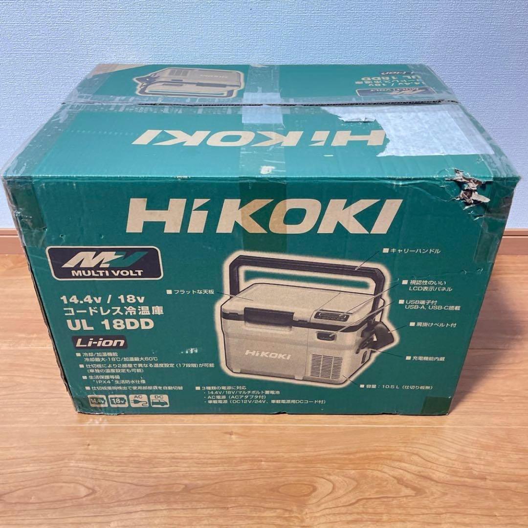 【未使用】HIKOKI コードレス冷温庫 UL18DD XMBZ バッテリー付き