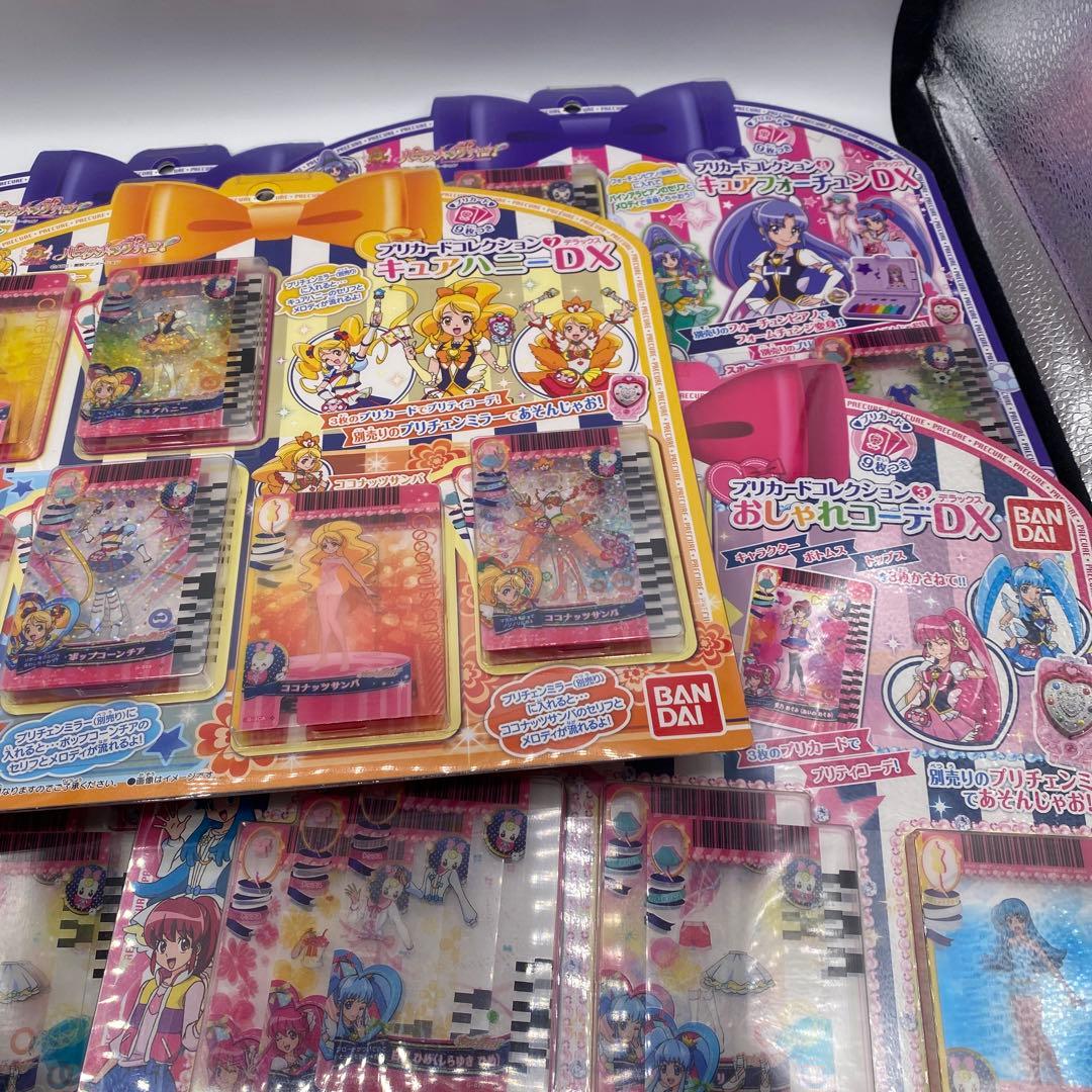 【新品未開封、未使用】プリキュアカードコレクション キュアフォーチュンDX 希少