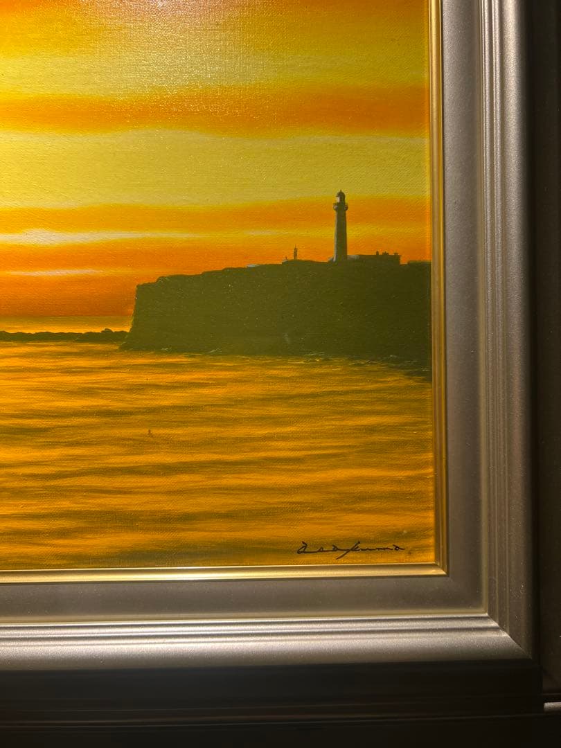 朝隈敏彦【犬吠埼の朝焼け】油彩画　サインあり