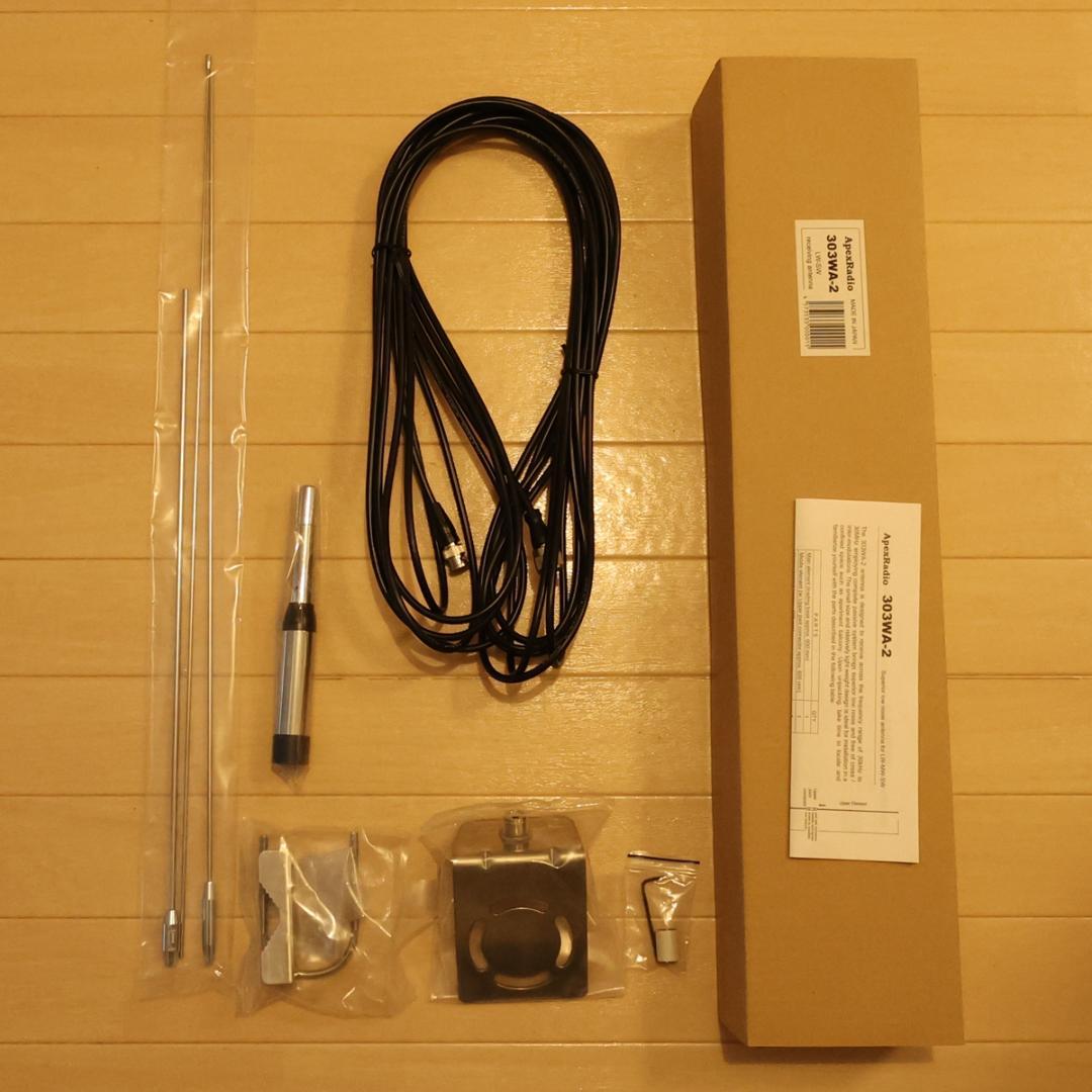 アペックスラジオ 303WA-2 長中短波受信用アンテナ ベランダ HF
